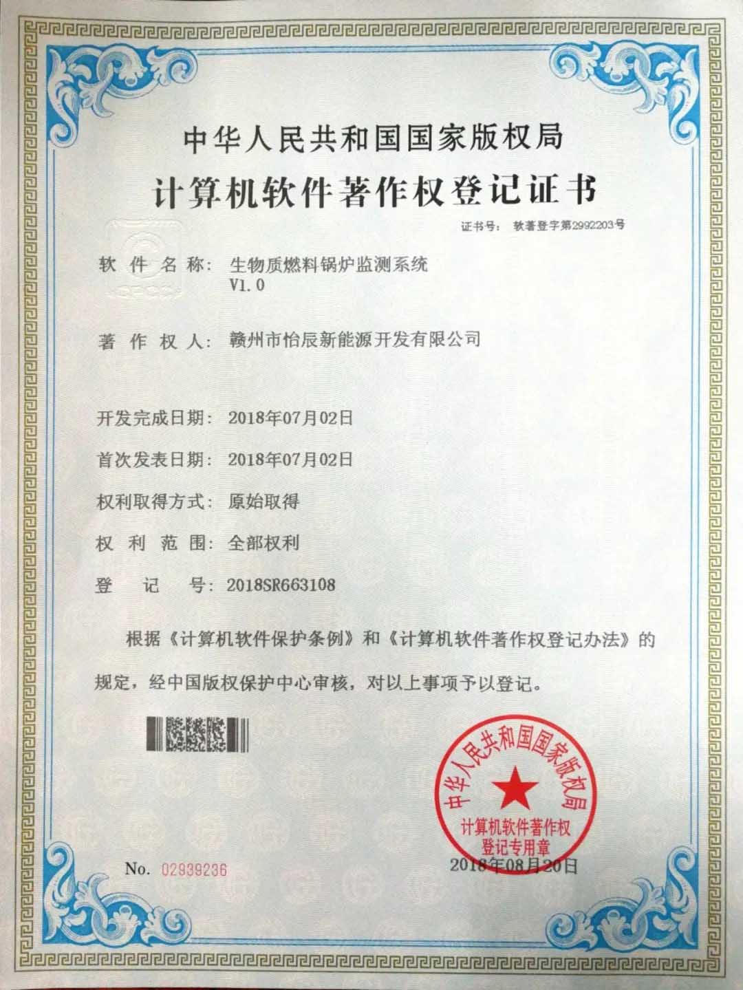 榮譽二